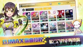 偶像超音速内购破解版 v1.9.0 安卓版 1