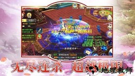梦仙灵果盘版 v1.0.0 安卓版 1