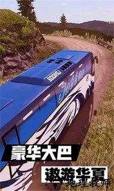 遨游华夏模拟器最新版 v1.0.1 安卓版 0