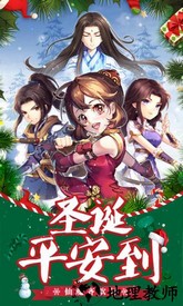 仙剑奇侠传五手游 v7.0.01 安卓版 3