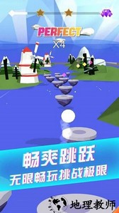 炫彩音跃小游戏 v2.0 安卓版 2