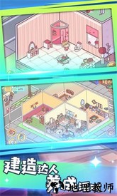 校园阳光小公主手机版 v1.0.5 安卓版 0