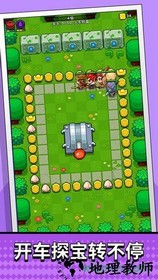 贪吃英雄传手游 v1.0.4 安卓版 0