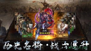 乱世龙魂 v5.6.0 安卓版 2