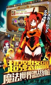 妖尾捉妖手机游戏 v1.0.0 安卓版 1