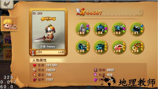 冒险之光百度版本 v3.5.1 安卓版 1