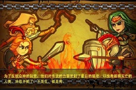 佣兵军团手游 v1.0.1 安卓版 0