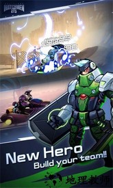 末日守望者官方版 v2.0.2 安卓版 1