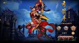 盛世皇城bt版 v1.2.700 安卓版 2