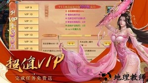 斗战神域官方版 v1.1.6 安卓版 0