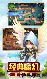 守望英雄百度手机版 v4.0.2 安卓版 3