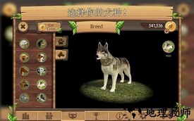 狗狗模拟ol官方版 v200 安卓版 2