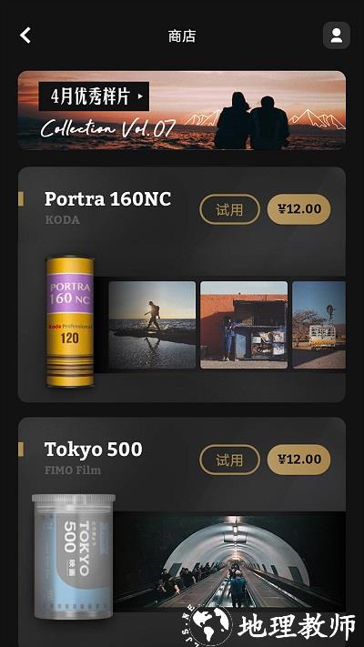 fimo相机安卓版 v3.11.8 最新版本 0