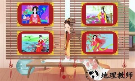 公主古装少女涂色游戏 v2.0 安卓版 1