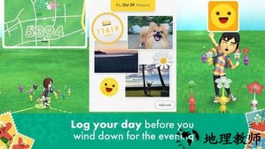 pikmin bloom中文版 v33.2 安卓版 1