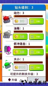 我的寻宝日记手机版 v1.0.2 安卓版 3