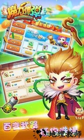 魔力弹弹h5版 v1.0 安卓版 3