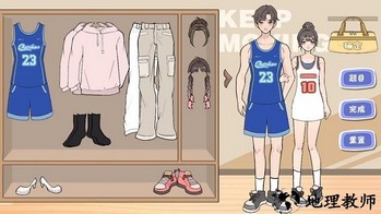 毕业舞会大作战手机版 v1.0 安卓版 1