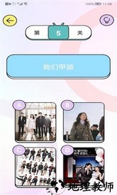 猜韩剧游戏 v1.3 安卓版 2