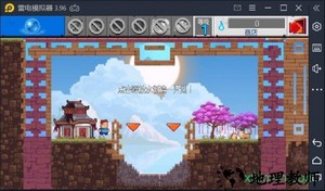 元素操控手游 v1.5.21 安卓版 1