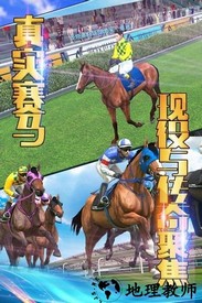 相马大师九游最新版 v1.0.8 官方安卓版 3