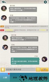 剑侠小青最新版 v1.11.136 安卓版 3