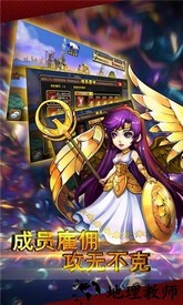 超级联盟4399版本 v1.8.5 安卓版 1