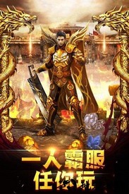 龙城之路手机客户端 v3.0 安卓版 0