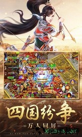 贪玩征途手机版 v1.1.37 安卓版 2