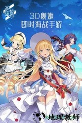 苍蓝誓约网易版 v1.2.120 安卓版 0