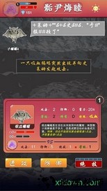 骺尹烸睦游戏 v0.11 安卓版 0