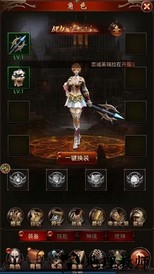 魔域来了手游正版 v5.6.0 安卓版 3