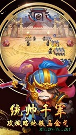 霸主天下 v1.51.0 安卓版 1