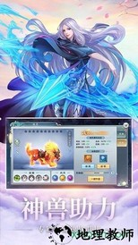 梦幻古龙手游 v1.0.1 安卓版 1