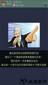 大出产时代dx中文版 v1.441 0