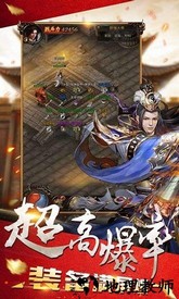 云雾行神途官方版 v1.20201113 安卓版 2