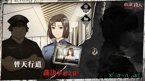 裁决诗人 v1.0 安卓版 3