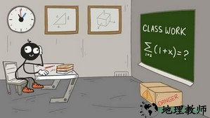 火柴人逃出教室(Stickman school escape) v1.1 安卓版 2