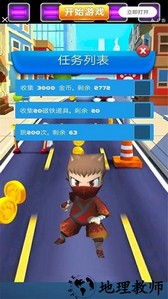 皮皮虾我们走手游 v1.3 安卓版 0