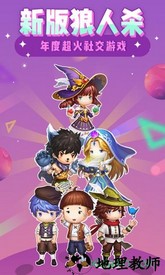 你画我猜online手机版 v7.1.3 安卓版 0