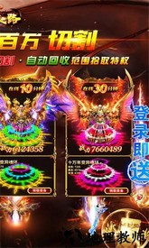 摸金之路游戏 v1.0.2 安卓版 2