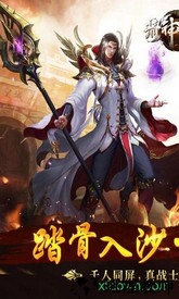 箭神之怒果盘版 v1.0.0 安卓版 1