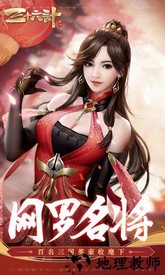 三十六计魅族版 v1.0.04536 安卓版 3