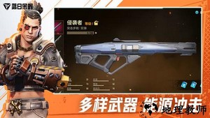 落日余晖游戏(farlight 84) v1.14.3.1.401974 安卓版 3
