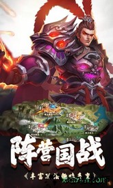 一统天下游戏 v10.5.2 安卓版 3