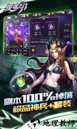 银魂之刃qq微信登录版 v1.0.2 安卓版 3