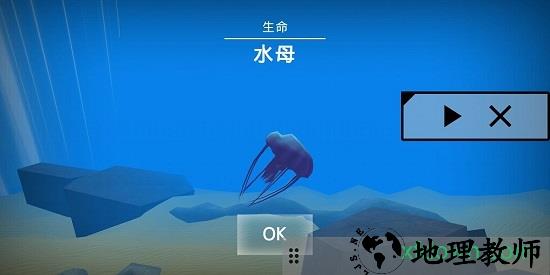 细胞奇点免费版(cells) v2.01 安卓版 0