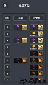 愤怒小坦克手机版 v1.0.1 安卓版 0