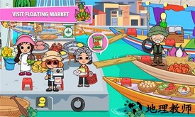 小西贡模拟器手游 v1.0.4 安卓版 1