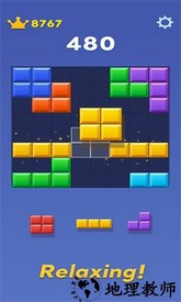 方块爆炸大师手机版 v2.4.1 安卓版 0